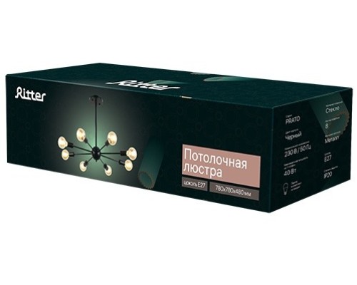 Потолочная люстра Prato 52558 5 Ritter