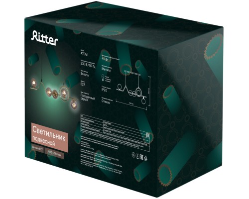 Подвесной светильник Атом 52646 9 Ritter