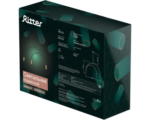 Подвесной светильник Arcus 52678 0 Ritter