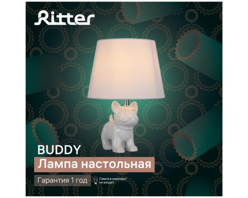 Интерьерная настольная лампа Buddy 52703 9 Ritter