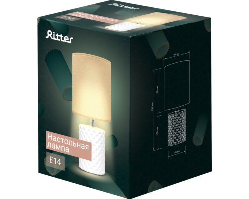 Интерьерная настольная лампа Squama 52705 3 Ritter