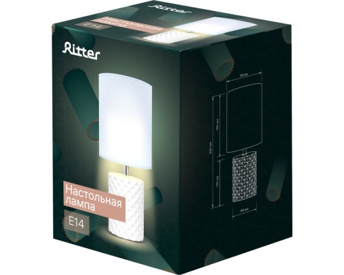 Интерьерная настольная лампа Squama 52706 0 Ritter