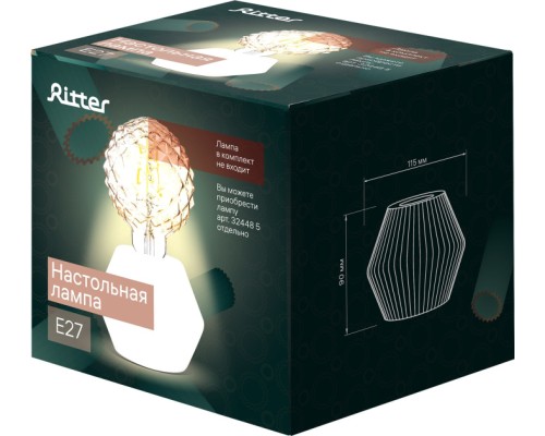 Интерьерная настольная лампа Biscuit 52708 4 Ritter