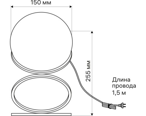 Интерьерная настольная лампа Racemo 52749 1 Ritter