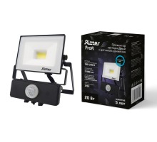 Прожектор уличный PROFI 53420 8 Ritter