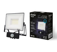Прожектор уличный PROFI 53422 2 Ritter