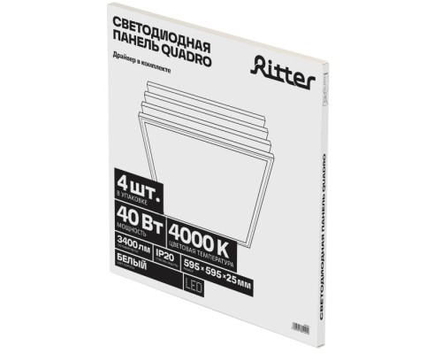 Светодиодная панель  56000 5 Ritter