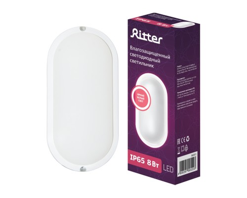 Настенно-потолочный светильник  56020 3 Ritter