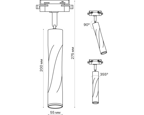 Трековый светильник Artline 59704 3 Ritter