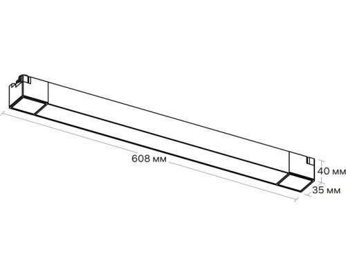 Трековый светильник Artline 59718 0 Ritter