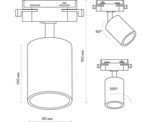 Трековый светильник Artline 59721 0 Ritter