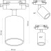 Трековый светильник Artline 59722 7 Ritter