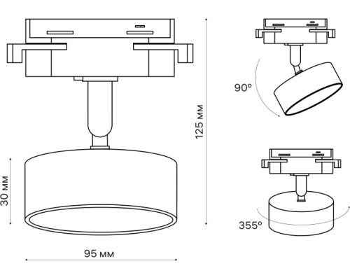 Трековый светильник Artline 59723 4 Ritter