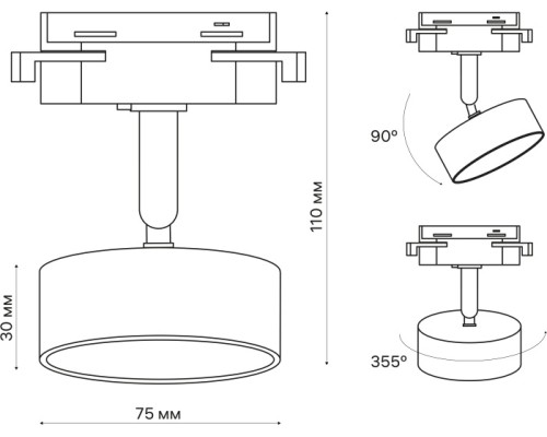 Трековый светильник Artline 59724 1 Ritter