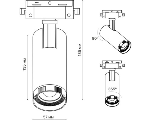 Трековый светильник Artline 59737 1 Ritter