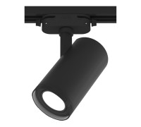 Трековый светильник Artline 59742 5 Ritter