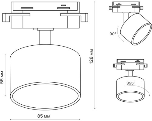 Трековый светильник Artline 59860 6 Ritter