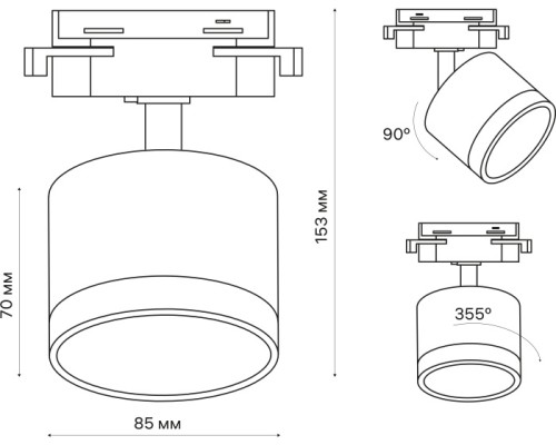 Трековый светильник Artline 59863 7 Ritter