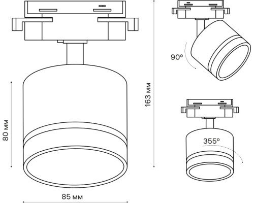 Трековый светильник Artline 59868 2 Ritter