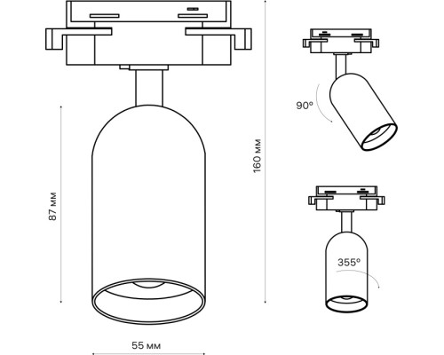 Трековый светильник Artline 59869 9 Ritter