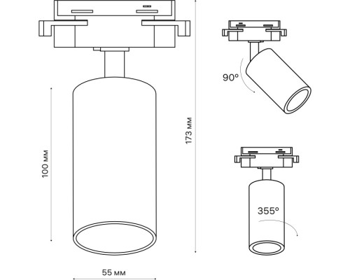 Трековый светильник Artline 59876 7 Ritter