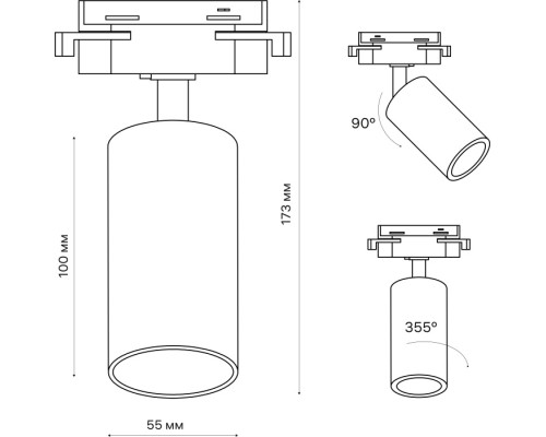 Трековый светильник Artline 59878 1 Ritter