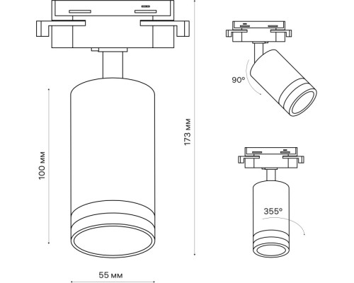 Трековый светильник Artline 59880 4 Ritter