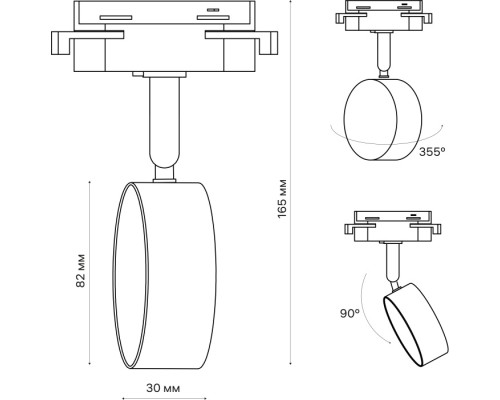 Трековый светильник Artline 59923 8 Ritter