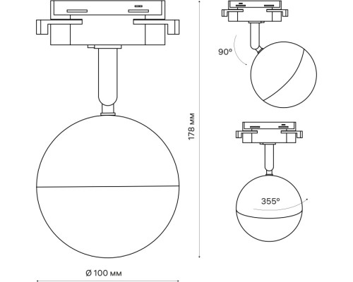 Трековый светильник Artline 59925 2 Ritter
