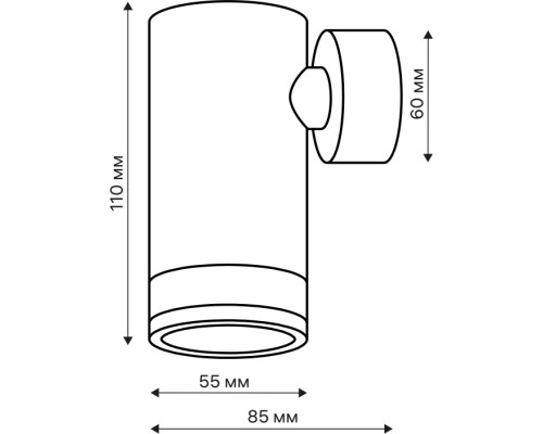 Спот Arton 59954 8 Ritter