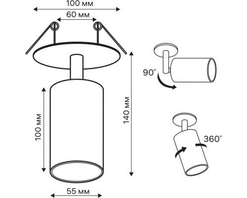 Спот Artin 59967 8 Ritter
