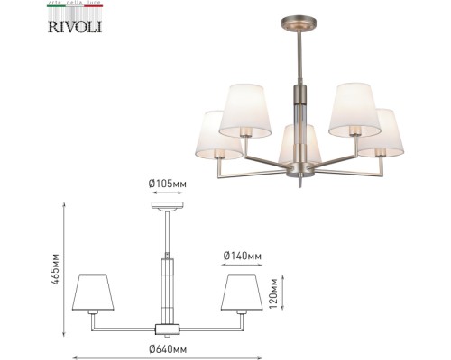 Потолочная люстра Freda 2089-305 Rivoli