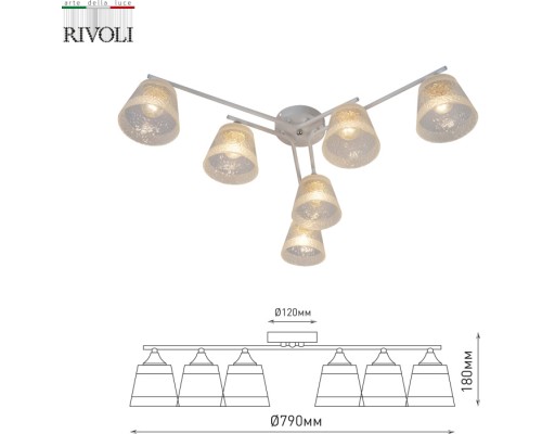 Потолочная люстра Constance 3155-306 Rivoli