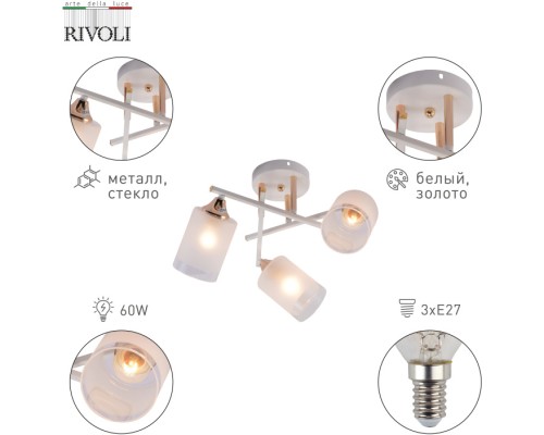 Потолочная люстра Tammy 3162-303 Rivoli