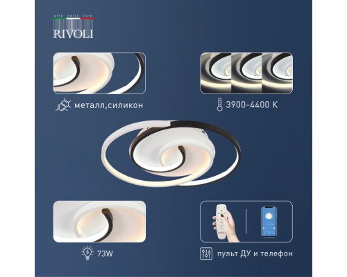 Потолочная люстра Abby 6101-103 Rivoli