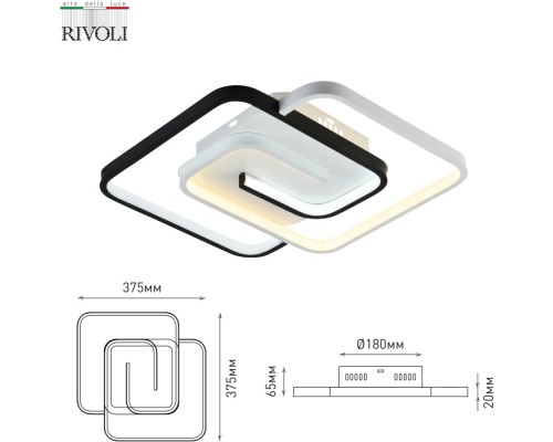 Потолочная люстра Jenny 6102-101 Rivoli