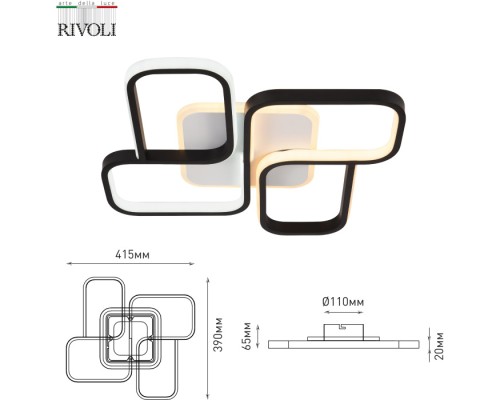 Потолочная люстра Lydia 6104-101 Rivoli