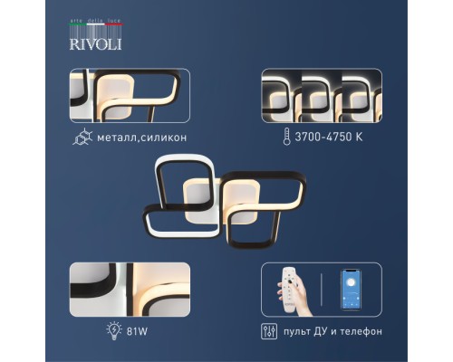 Потолочная люстра Lydia 6104-101 Rivoli