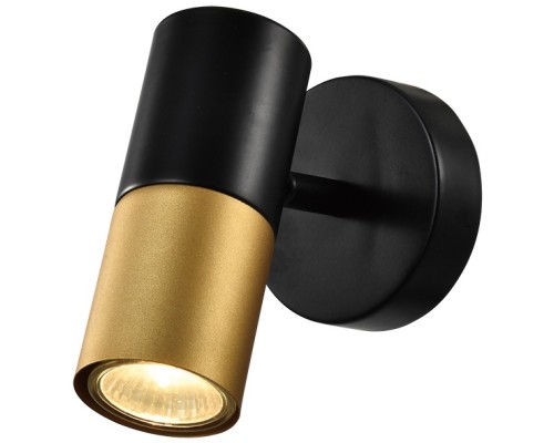 Спот Belladonna 7073-701 Rivoli