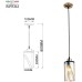 Подвесной светильник Shelda 9106-201 Rivoli
