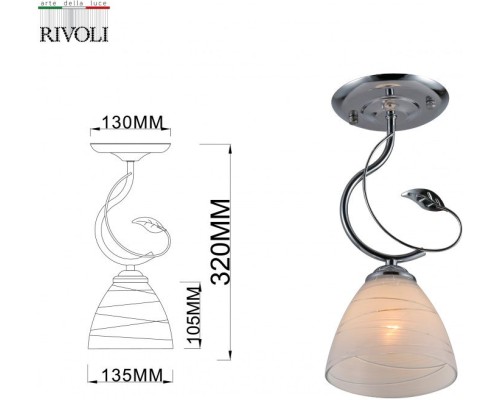 Потолочная люстра Kathleen 9110-201 Rivoli