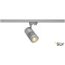 Трековый светильник 3Ph STRUCTEC 1000982 SLV