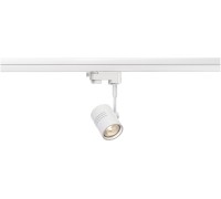 Трековый светильник Bima 152241 SLV