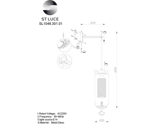 Бра Gerrit SL1048.301.01 ST Luce