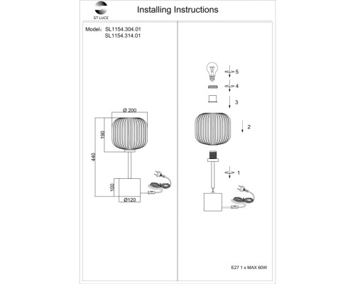 Интерьерная настольная лампа Gran SL1154.314.01 ST Luce