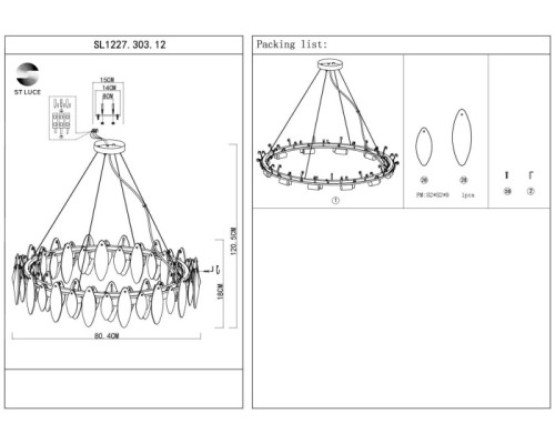 Подвесная люстра Ancona SL1227.303.12 ST Luce