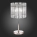 Интерьерная настольная лампа Epica SL1656.104.03 ST Luce