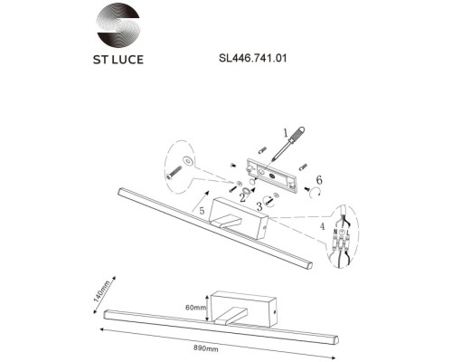 Подсветка для картин Mareto SL446.741.01 ST Luce