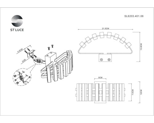 Настенный светильник Estense SL6203.401.06 ST Luce