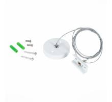 Подвесной комплект Skyline 220 ST015.522.17 ST Luce